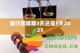 有钱花的三天宽限期是怎样的？是否真的存在？