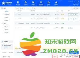 iPhone内存不够导致刷机失败怎么办？怎样有效保留资料与解决内存不足问题