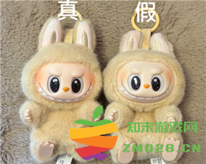 如何准确识别labubu产品的真伪以及labubu防伪码查验方法详解