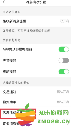 拼多多长辈版怎么没有多多视频 拼多多长辈版怎么添加多多视频