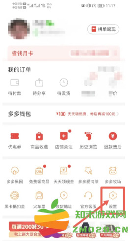 拼多多长辈版怎么没有多多视频 拼多多长辈版怎么添加多多视频