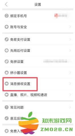 拼多多长辈版怎么没有多多视频 拼多多长辈版怎么添加多多视频