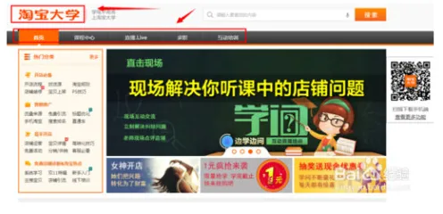 全攻略-淘宝互动-跨平台联机-热修复补丁V2 全攻略-淘宝互动-跨平台联机-热修复补丁V2