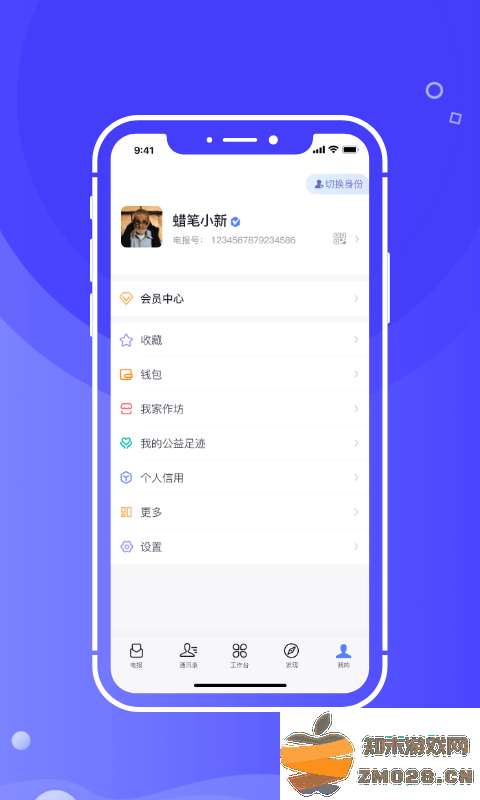 开水壶app官方版 v2.7.4 安卓版 2