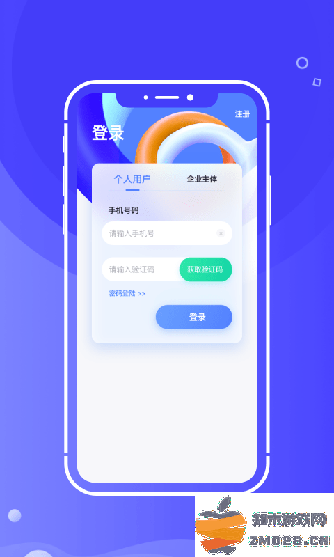 开水壶app官方版 v2.7.4 安卓版 3