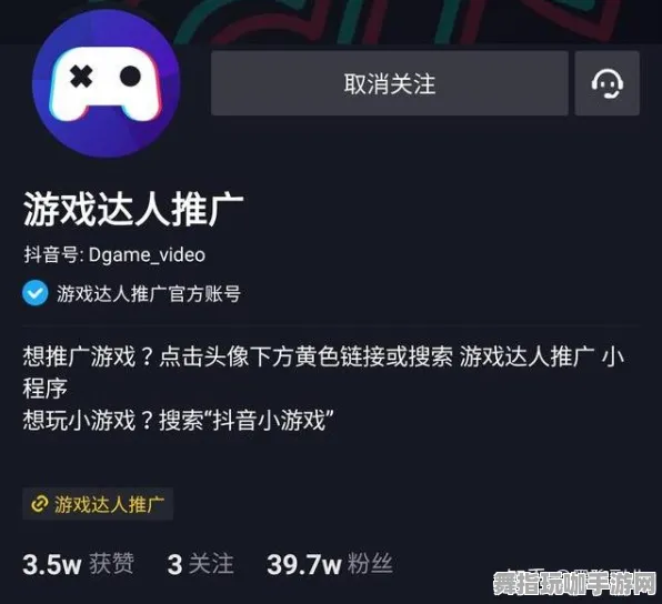 抖音小游戏-GPT-5剧情生成系统-实时更新-0428