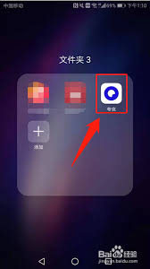如何通过夸克手机在线平台观看国产电影的入口和详细步骤解析