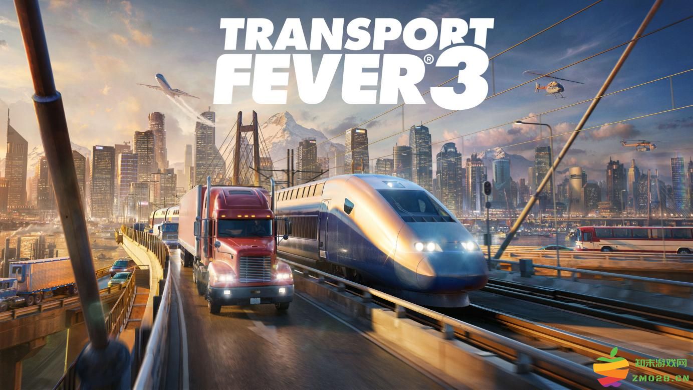 Urban Games公布《狂热运输3》打造前所未有的运输大亨终极体验！：运输之王？ 你准备好了吗！