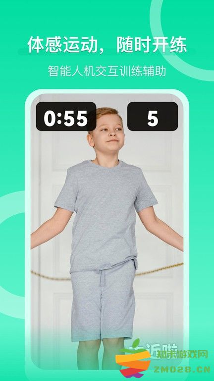 沩来app官方版 v2.0.2 安卓版 3