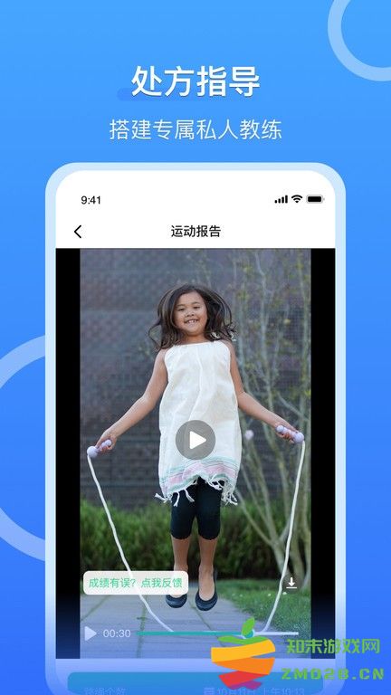 沩来app官方版 v2.0.2 安卓版 1