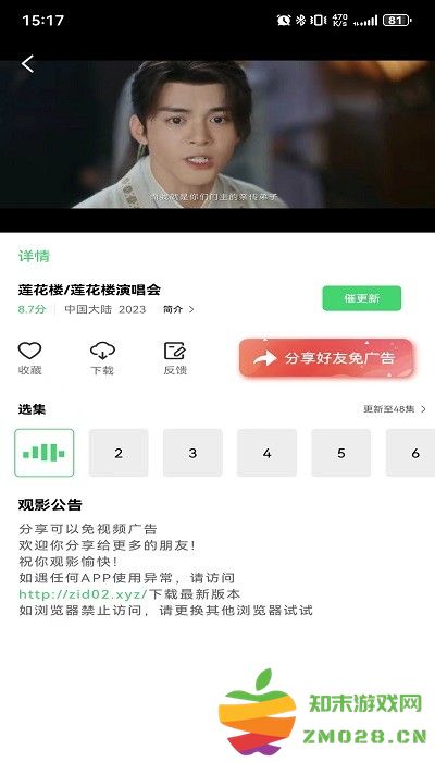 泡芙tv最新版 v3.1.8 安卓版 3