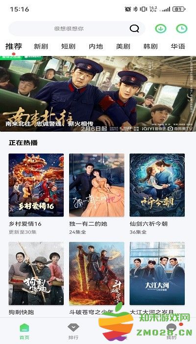 泡芙tv官方版下载