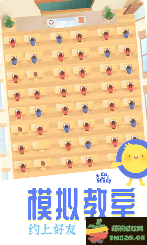 costudy最新版本 v7.0.1 安卓手机版 2