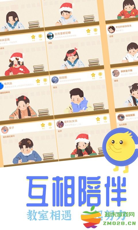 costudy最新版本 v7.0.1 安卓手机版 3