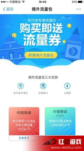 支付宝即玩-热修复补丁V1-AI生成式游戏