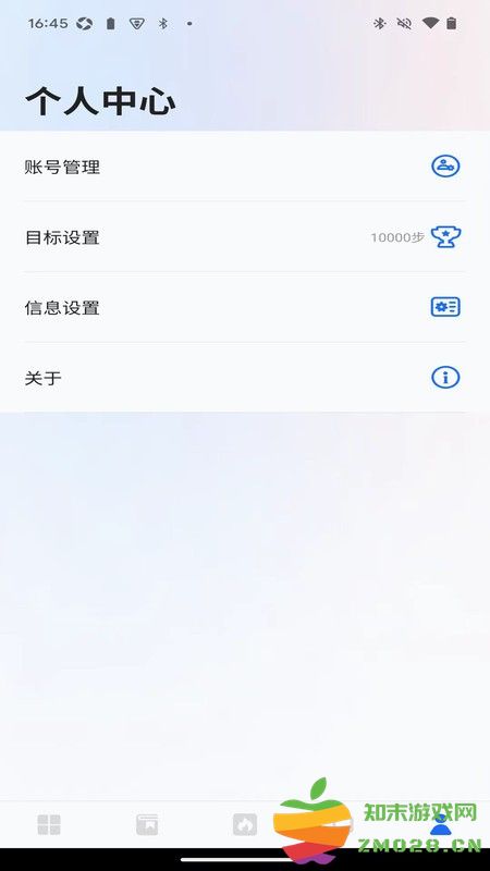 松鼠运动健康软件(SquirrelHealth) v1.0.3 安卓版 0