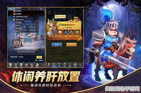 抖音小游戏-开放世界RPG-S2赛季专属