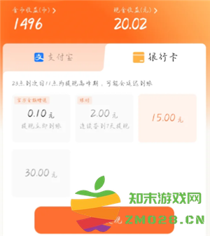 红果提现安全吗？是否需要进行实名认证才能顺利提现？
