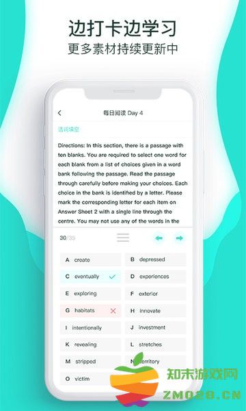 萝卜奔最新版 v2.3.4 安卓版 1