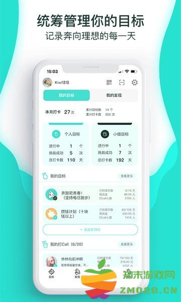 萝卜奔最新版 v2.3.4 安卓版 0
