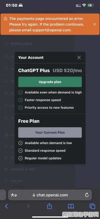 S2赛季专属-GPT-5剧情生成系统-微信小程序