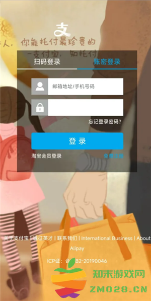 支付宝删除的账单还能恢复吗 支付宝删除的账单怎么找回