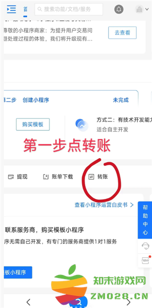 支付宝删除的账单还能恢复吗 支付宝删除的账单怎么找回