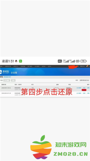 支付宝删除的账单还能恢复吗 支付宝删除的账单怎么找回