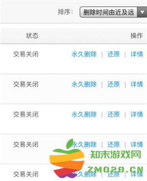 支付宝删除的账单还能恢复吗 支付宝删除的账单怎么找回