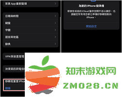 如何恢复已删除的照片并使其恢复到原始状态，避免数据丢失和损坏