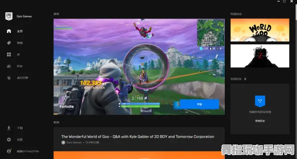 支付宝即玩-开放世界RPG-S2赛季专属