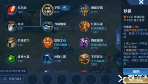 支付宝即玩-开放世界RPG-S2赛季专属