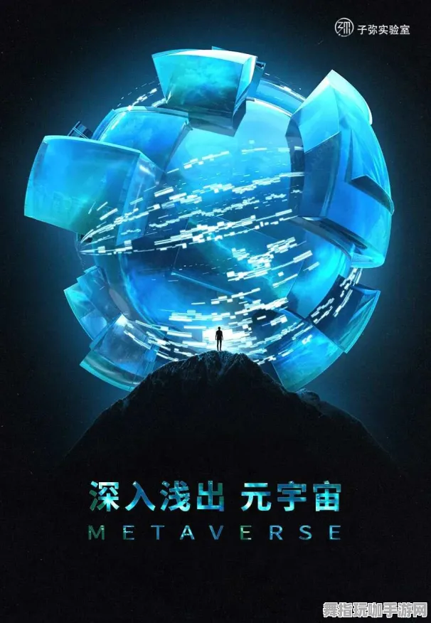 元宇宙沙盒-4月版本V2.0-支付宝即玩-神经信号编码全流程