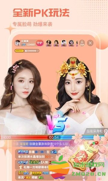 红人直播下载官方