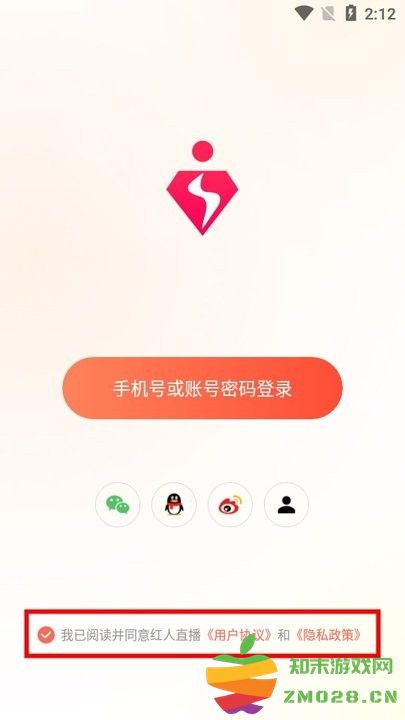 红人直播新手教程