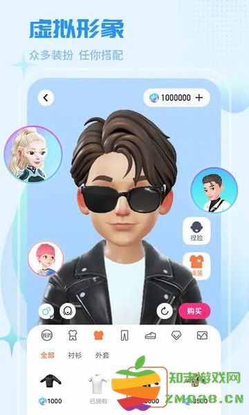 红人直播app v4.3.7 安卓版 0