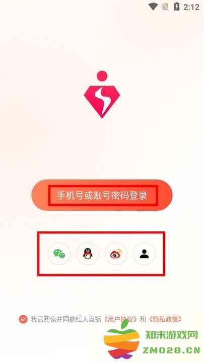 红人直播新手教程