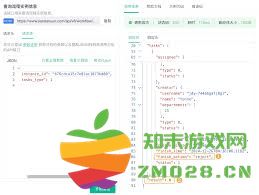 如何解决抖音退货接口在数据返回时为空的问题及其处理方法