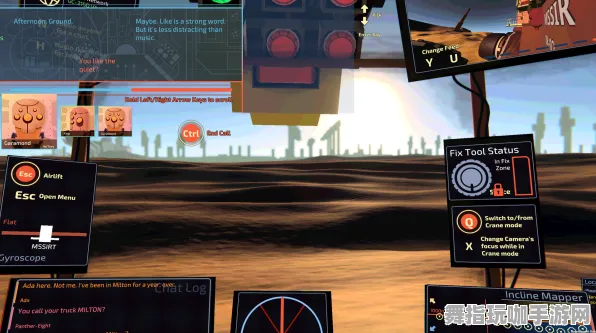 高效通关策略-热修复补丁V1-专为脑机接口设计的开放世界角色扮演游戏