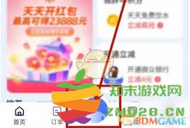 胖乖生活中如何详细查看个人积分明细以及获取更多积分的实用方法