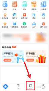 胖乖生活如何成功绑定您的校园卡，实现便捷校园生活