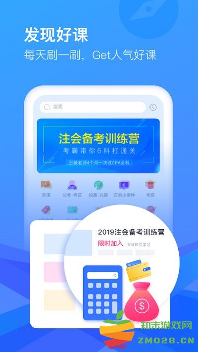 cctalk直播课堂平台官方版 v7.13.2 安卓最新版本 0