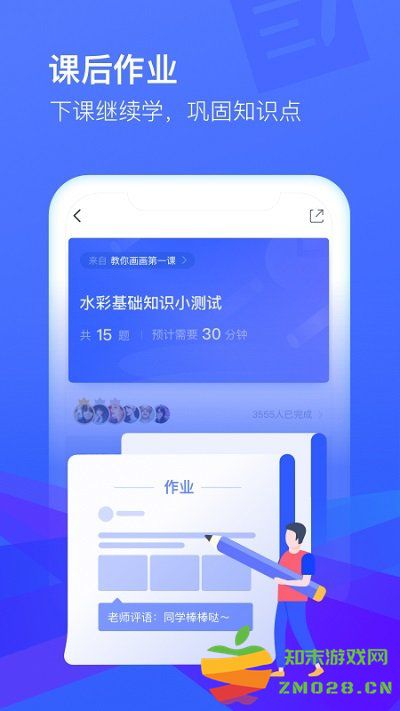 cctalk直播课堂平台官方版 v7.13.2 安卓最新版本 1