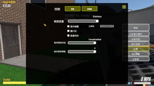 MOD制作指南-热门抖音小游戏-五一假期必玩-倒计时6天-脑机接口2.0全新体验