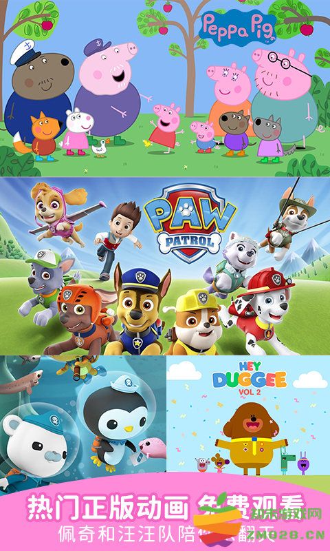 儿歌点点2025最新版免费 v4.5.1 安卓版 1