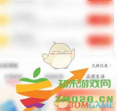 怎样快速查询京东快递的兑换记录和详细信息以便了解自己的物流兑换情况