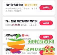 抖音极速版收益下滑的原因分析及其影响因素探讨