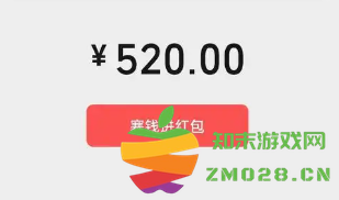 在微信520这个特别的日子里，是否可以发送520红包？教你如何在微信上发出520红包的完整步骤