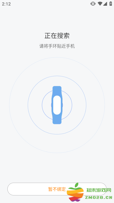 小米运动app连接手环教程