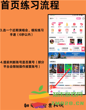 张杰演唱会2025门票订购入口 张杰演唱会门票一般多少钱